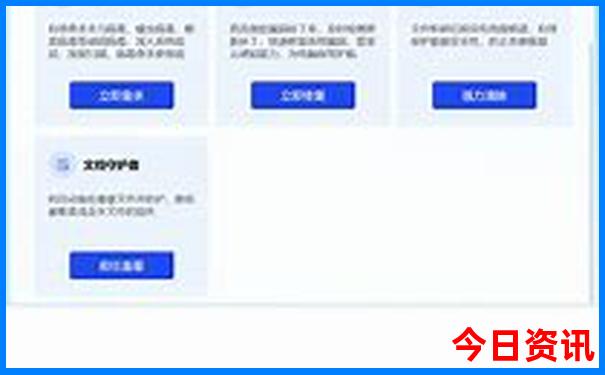管家婆100经验分享期期全新入口中全新领取管家-新澳门精准正版免费大全